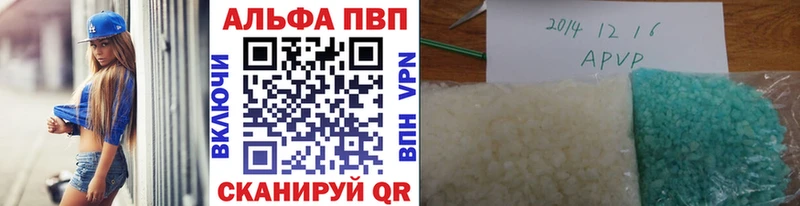 Купить закладки  Андреаполь  A PVP Crystall 