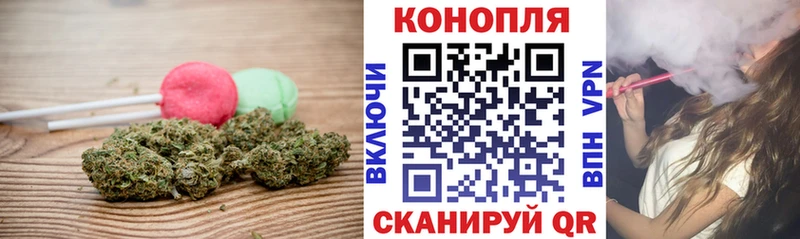 Canna-Cookies конопля  Купить где  Андреаполь 
