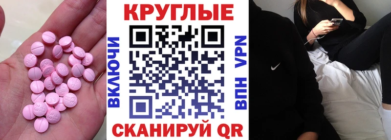 Купить  Андреаполь  ЭКСТАЗИ Cube 