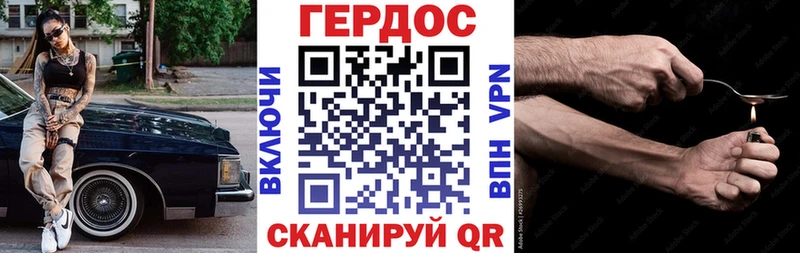 Купить закладки  Андреаполь  Героин хмурый 