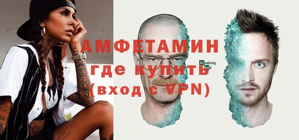 метамфетамин Алексеевка