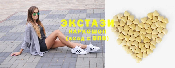 соль курить ск Елизово