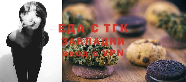 метамфетамин Алексеевка