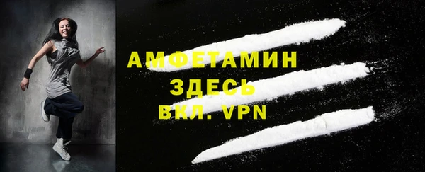 Альфа ПВП Алзамай