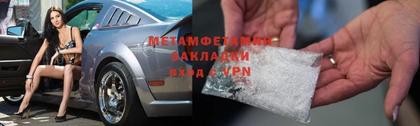 метамфетамин Алексеевка