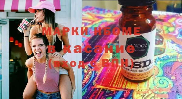 метамфетамин Алексеевка