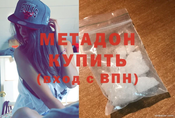 метамфетамин Алексеевка