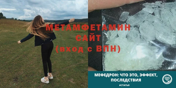 соль курить ск Елабуга