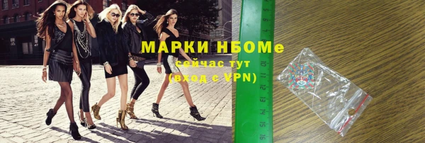 Альфа ПВП Алзамай
