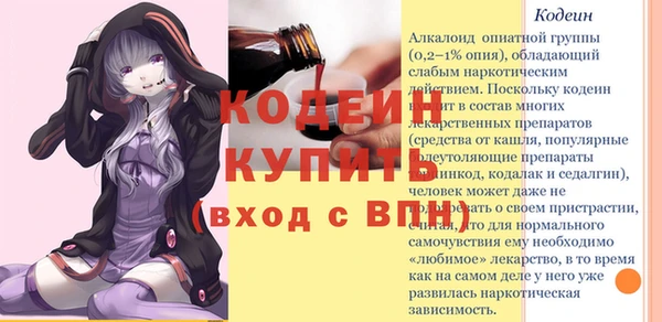 Альфа ПВП Алзамай