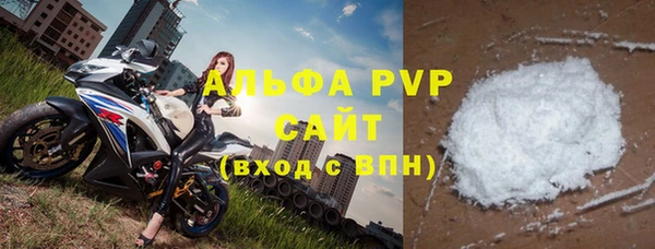 Альфа ПВП Алзамай