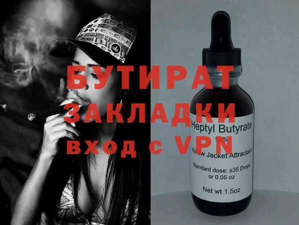 Альфа ПВП Алзамай