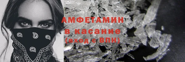метамфетамин Алексеевка