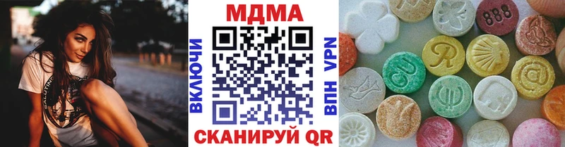 MDMA Molly  Купить где  Андреаполь 