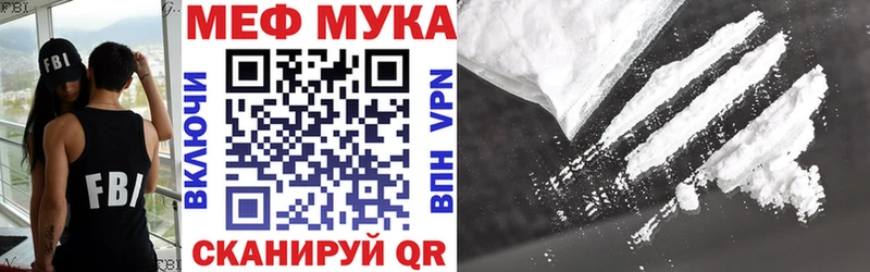 МЯУ-МЯУ VHQ  Андреаполь 