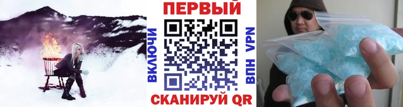 МЕТАМФЕТАМИН витя  Купить где  Андреаполь 