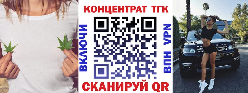 Купить где  Андреаполь  Дистиллят ТГК жижа 