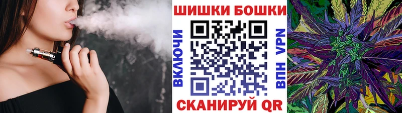 Купить  Андреаполь  Канабис тримм 